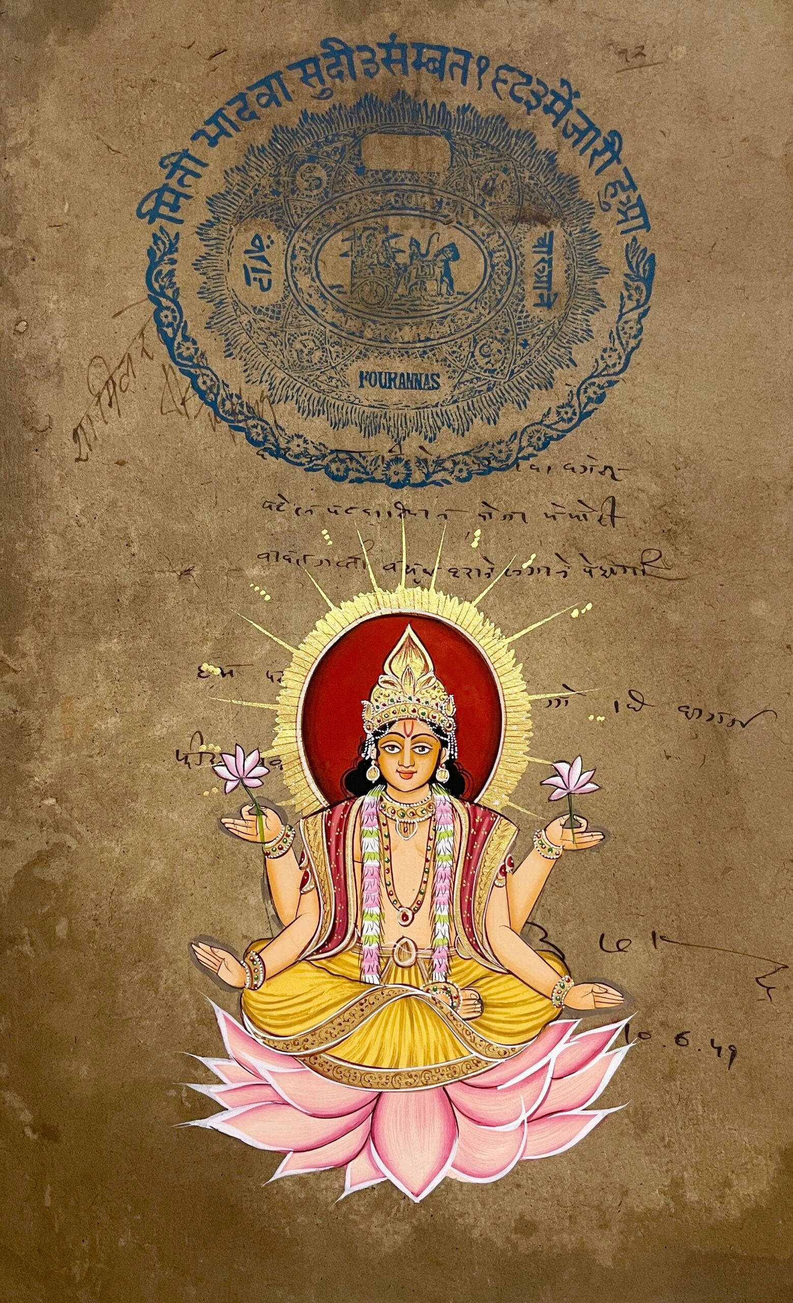 Surya Bhagwan Sentado Sobre Un Loto Fondos de pantalla