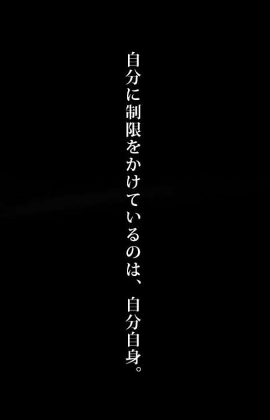 Texto blanco estética japonesa negro Fondos de pantalla
