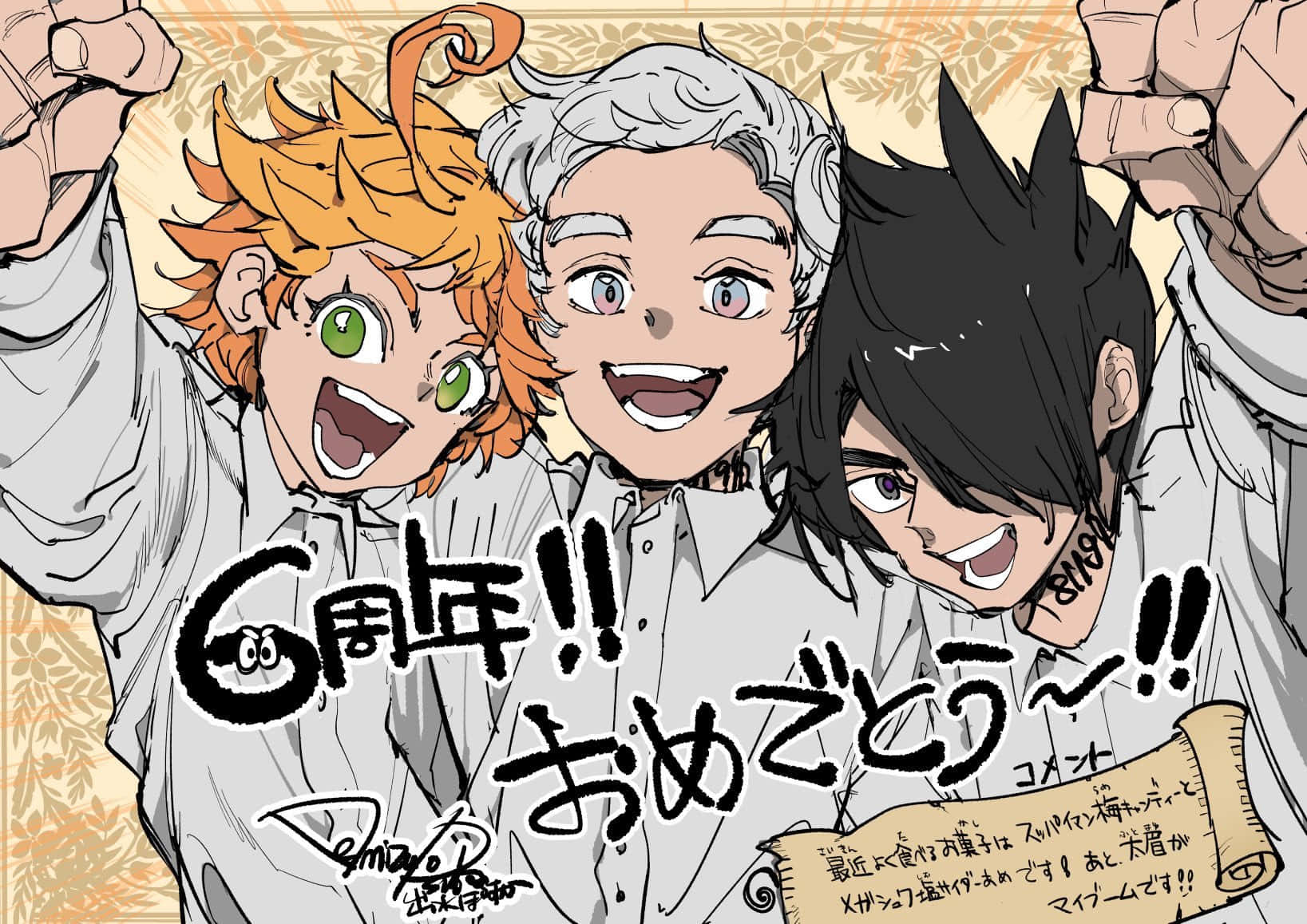 The Promised Neverland Imagen Feliz Fondos de pantalla