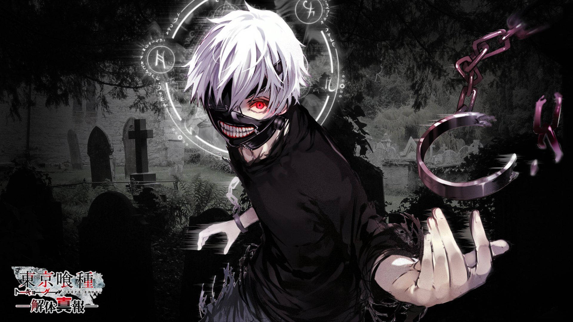 Tokyo Ghoul Personajes Las Ataduras de Ken Fondos de pantalla