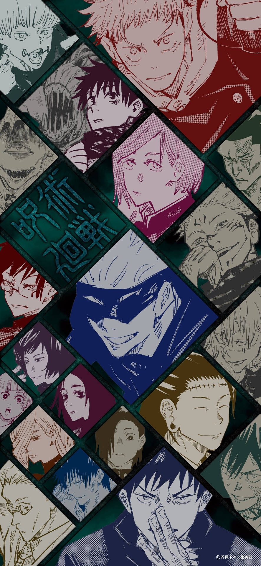 Fondo de pantalla de collage de personajes de Jujutsu Kaisen