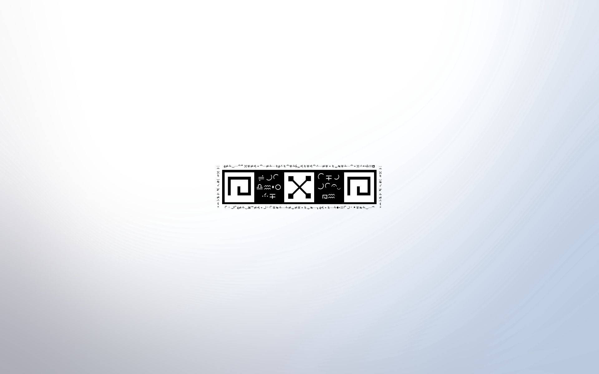 Un llamativo patrón de símbolos en blanco y negro Fondos de pantalla