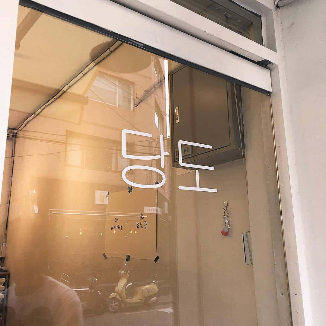 Una puerta de vidrio con un letrero Fondos de pantalla