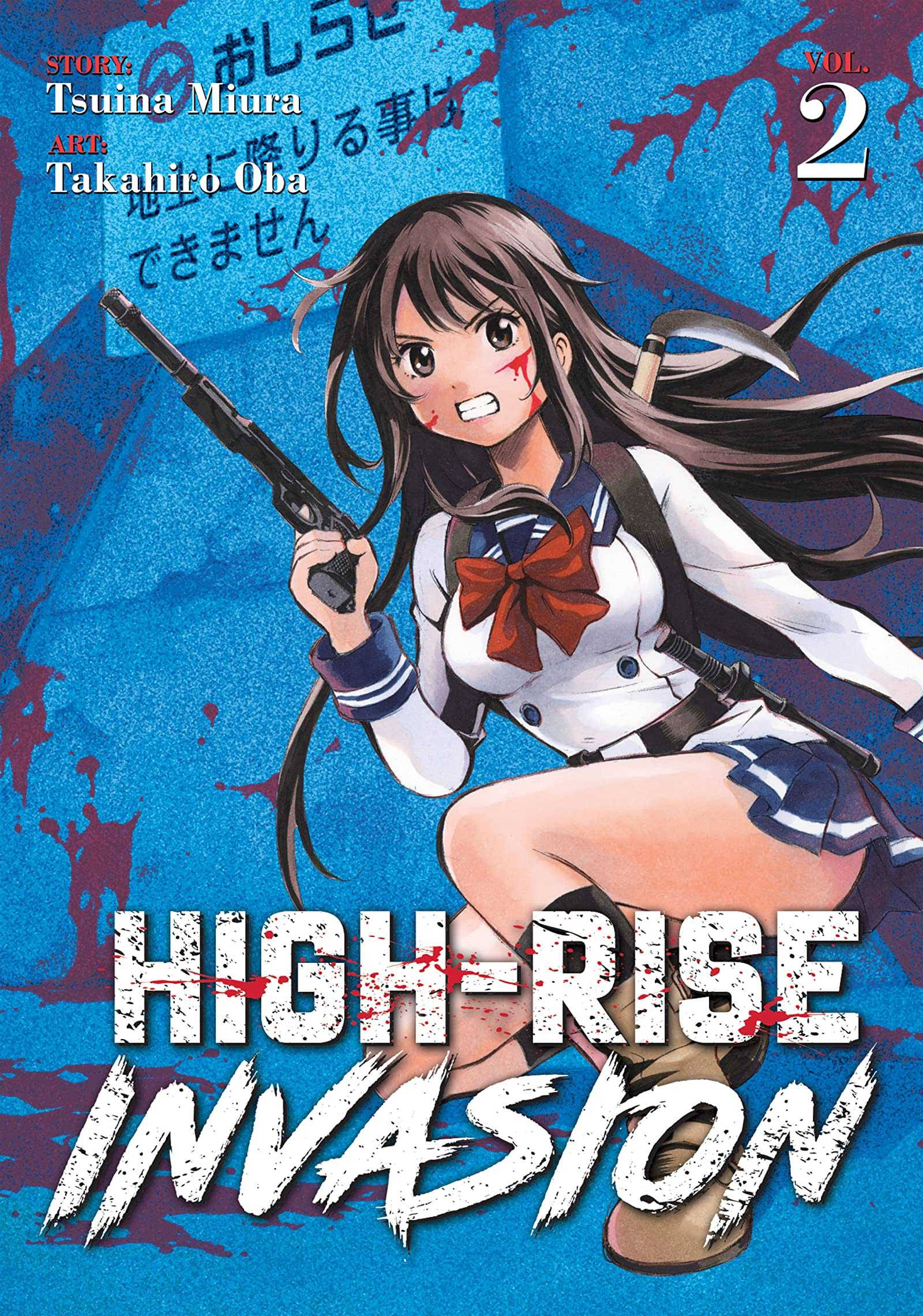 Yuri Hanjo de High-Rise Invasion Fondos de pantalla