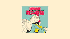 Arte Estético de Mobile Suit Gundam