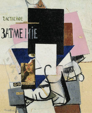 Fondo de pantalla de collage artístico de Kazimir Malevich — Galaxy Z Fold 5 Fondos de pantalla