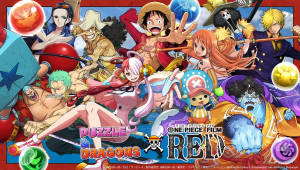 Cruce de One Piece Film Red y Puzzle and Dragons — One piece Fondos de pantalla