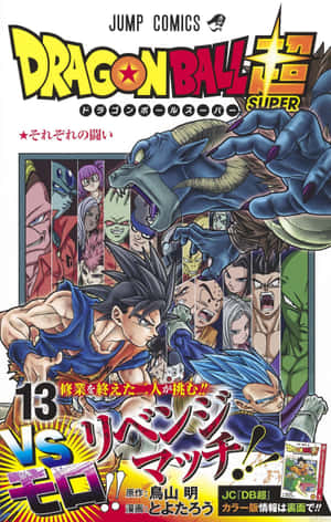 Goku y Vegeta enfrentan a un poderoso enemigo en el Manga de Dragon Ball Super — Galaxy Tab S10 Ultra Fondos de pantalla