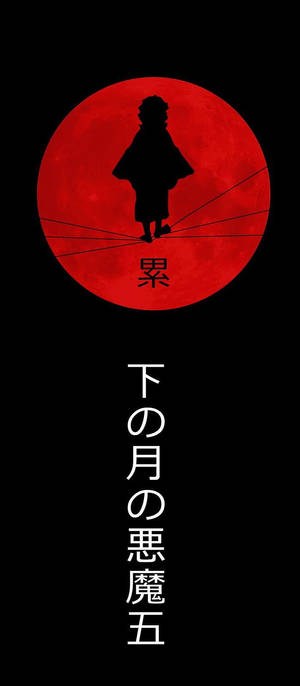 Fondo de pantalla de Logo de Demon Slayer Luna Roja — Galaxy Z Flip Fondos de pantalla