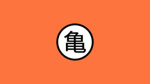 Logotipo minimalista de Dbz — Dragon ball z GIF Fondos de pantalla