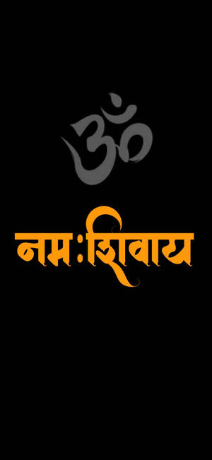 Mantra Hindú Mahakal — Galaxy S24 FE Fondos de pantalla