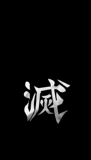 Dark Demon Slayer — Demon slayer iPhone Fondos de pantalla