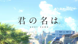 Anime Your Name. Kimi No Na Wa. Fondo de pantalla HD | Imagen de fondo