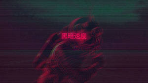 Un fondo de pantalla estético y genial de un hombre con máscara no identificada o corriendo al estilo vaporwave con caracteres chinos que dicen 'la velocidad de la oscuridad'.